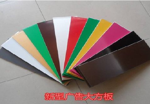 衢州大方板和铝塑板的区别在哪里？