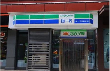 衢州便利店招牌如何设计？