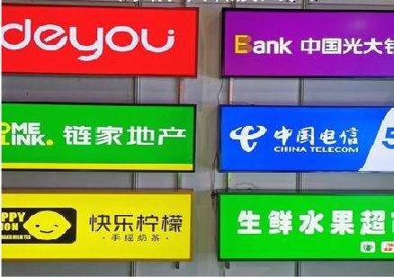 衢州什么是3M店面门头招牌？