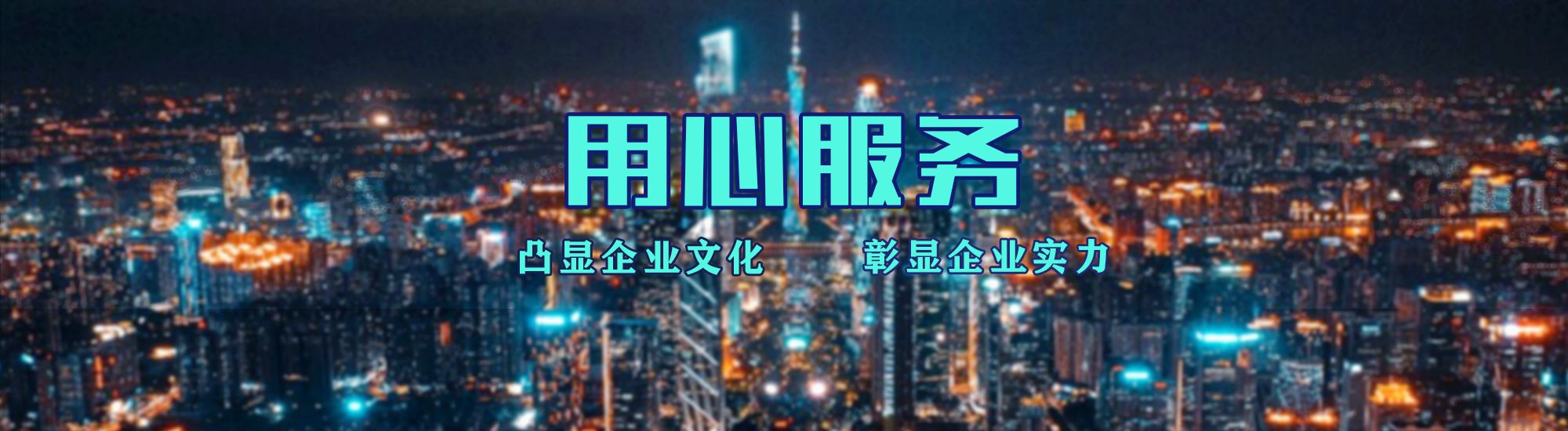 衢州店面门头招牌.