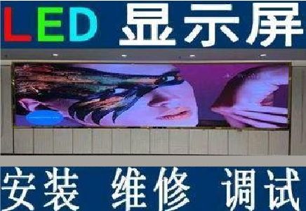 衢州LED炫彩屏招牌的优势及应用