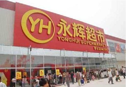衢州生活超市门头如何设计？