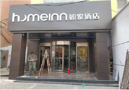 衢州铝塑板门头施工工艺。