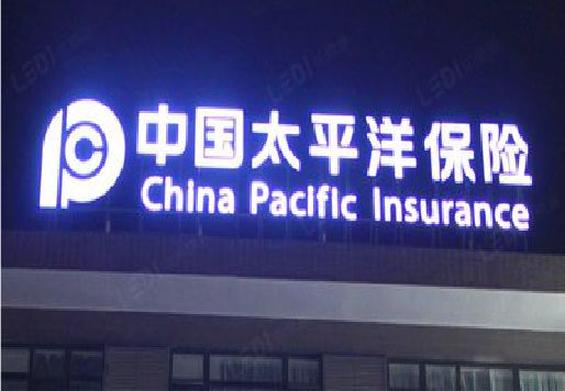 衢州发光字招牌不亮的一些原因。