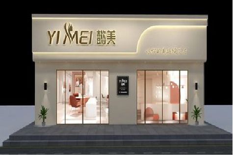 衢州美容院招牌如何设计才能脱颖而出？