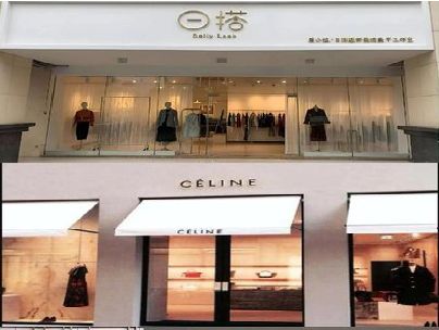 衢州商场里的服装店招牌可以怎么做？