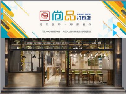 衢州广告打印店的招牌如何设计才能吸引顾客？