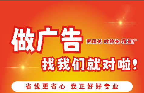 衢州如何提高门头广告设计制作效果？