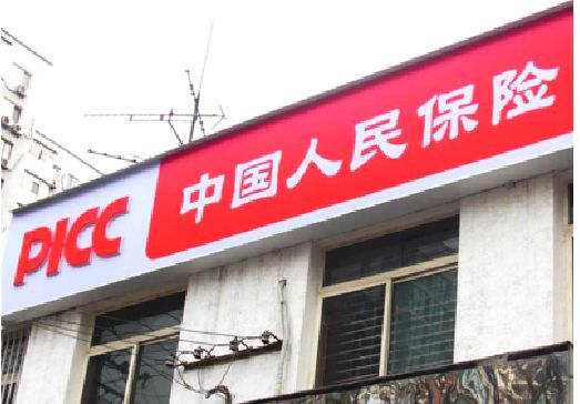 衢州连锁店招牌常见的几种制作材质。