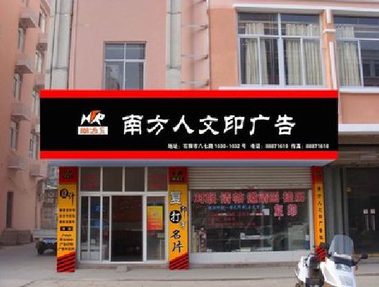 衢州广告招牌系统管理的关键。