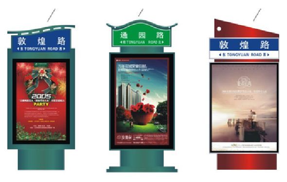衢州户外广告灯箱设计的特点。
