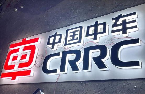 衢州招牌发光字的制作