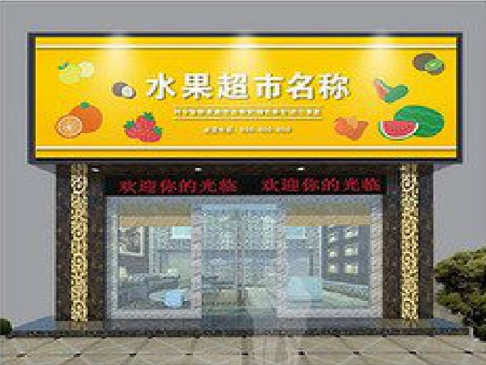 衢州门头牌匾制作厂家应该注意什么？