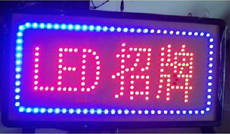 衢州LED招牌制作工艺与方法。