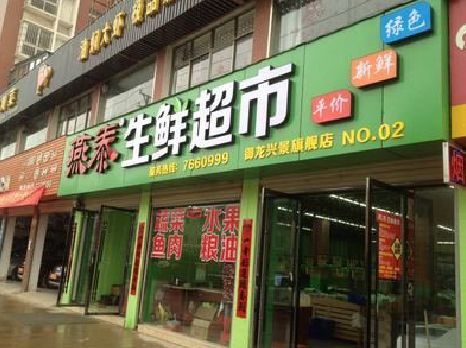 衢州超市门头设计要注意什么？