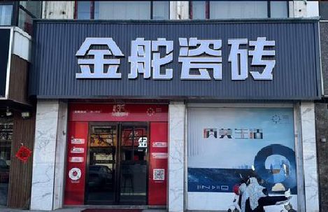 衢州门头招牌设计制作细节。