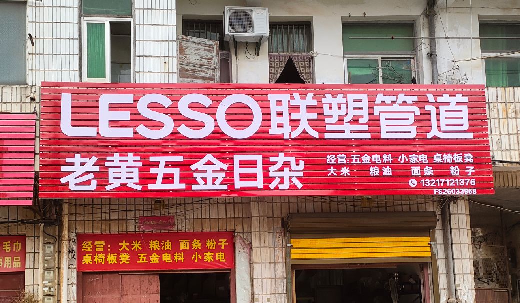 衢州如何选择适合的门头广告材质