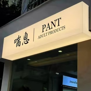 衢州户外广告对城市文化建设的作用