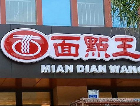 衢州户外招牌怎么选材质能防雨防晒不褪色？